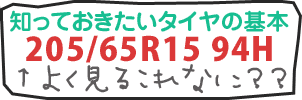 �^�C�����񂿂�
