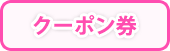 ~TՂN[|